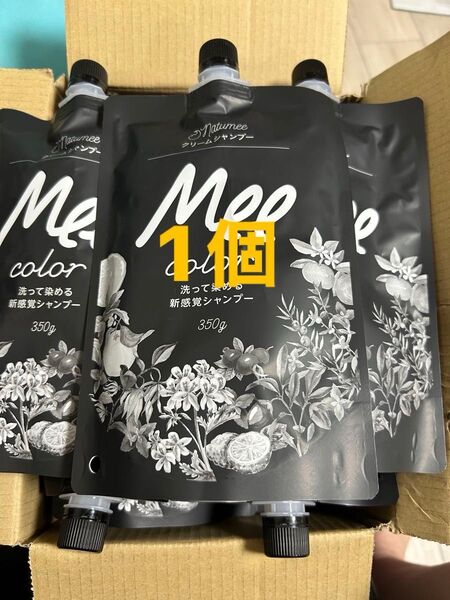【新品 】ミーカラー クリームシャンプー ダークブラウン