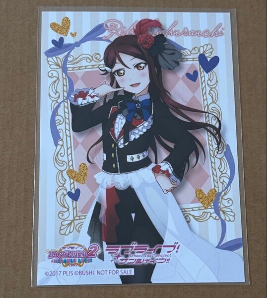 ラブライブ!サンシャイン!! Aqours お台場 THE キャラカフェ ピックアップ 特典ブロマイド 桜内梨子