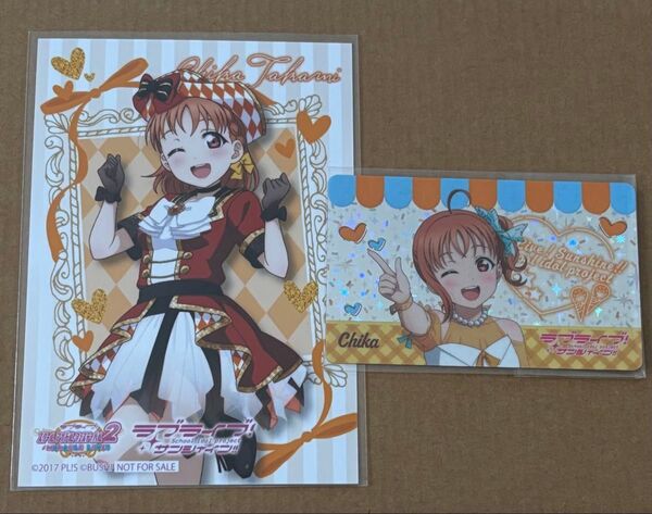 ラブライブ!サンシャイン!! Aqours お台場 THE キャラカフェ ピックアップ 特典ブロマイド カード 高海 千歌