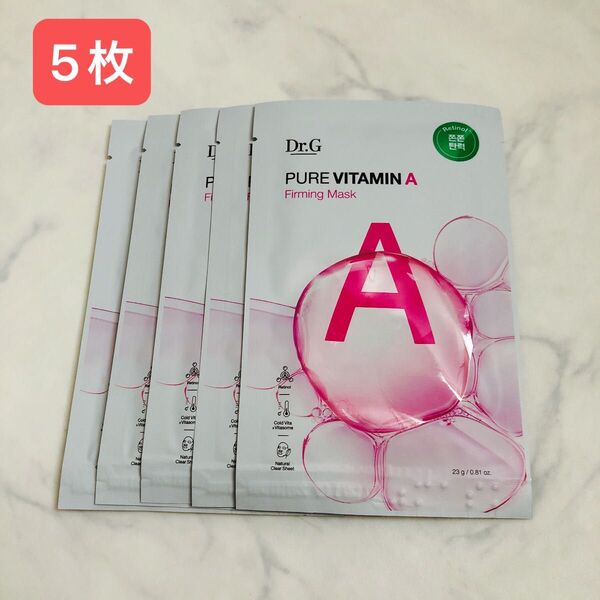 Dr.G PURE VITAMIN A Firming Mask Dr.Gドクタージーピュア ビタミンA ファーミングマスク 5枚
