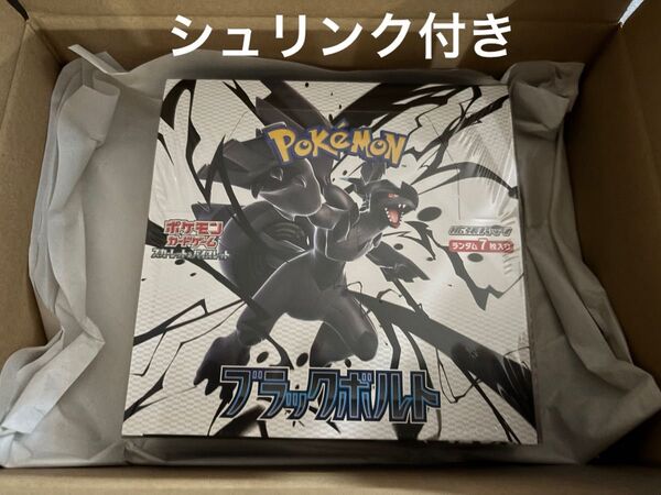 シュリンク付き スカーレット&バイオレット 拡張パック ブラックボルト BOX ポケモンカードゲーム