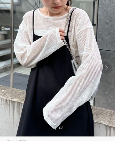CIAOPANIC TYPY シアー レース ボーダー トップス カットソー ロンT 長袖 ベージュ インナー 人気