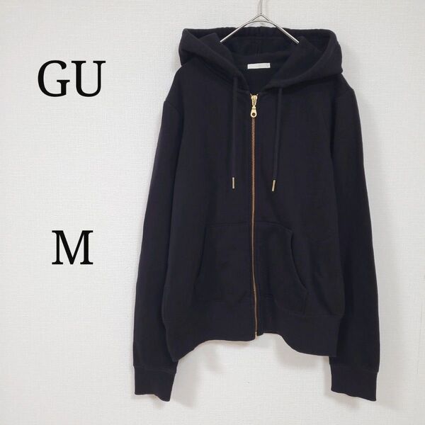 【GU】ジーユー (M) スウェットフルジップパーカー 長袖 レディース