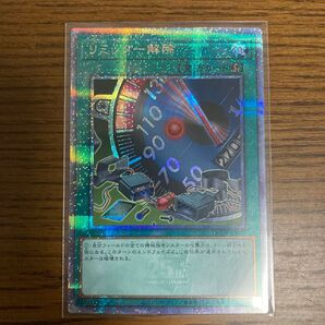 リミッター解除 25th 遊戯王