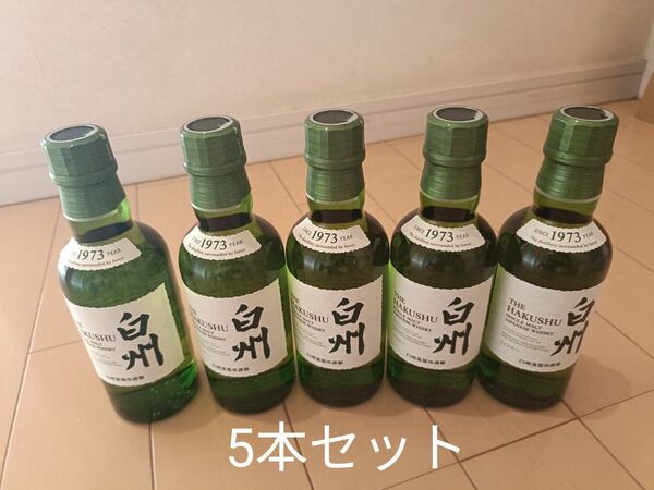 サントリー 白州 ミニボトル ウイスキー シングルモルト 5本セット 180mL