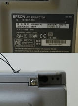 【エプソン EPSON】プロジェクター（ELP-710）現状品_画像5
