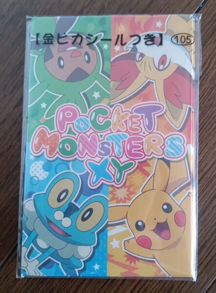 ポケットモンスターXY ポチ袋