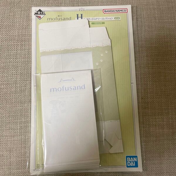 一番くじ モフサンド H キーホルダー チャーム mofusand
