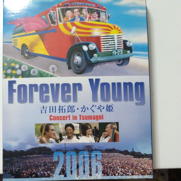 Forever Young Concert inつま恋2006 吉田拓郎/かぐや姫