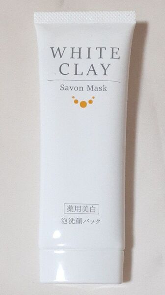Wクレイサボンマスク 洗顔パック 80g