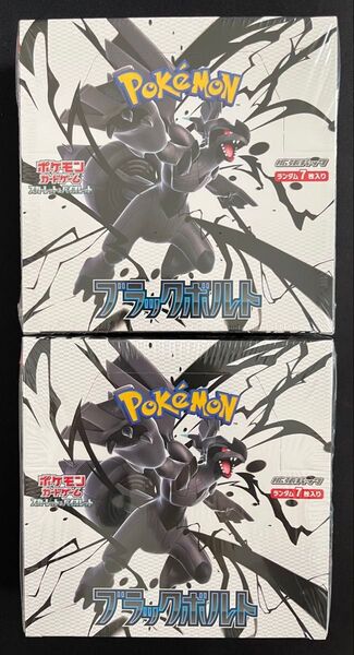 ポケモンカード ブラックボルト シュリンク付き2BOX