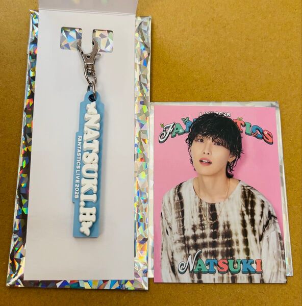 FANTASTICS 堀夏喜 BUTTERFLY フォトカード シクレ ラバーネームチャーム