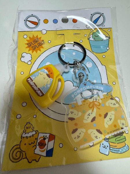 チャームホルダー センタク ポムポムプリン サンリオ キーホルダー