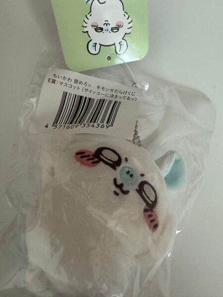 ちいかわ褒めろッ モモンガだらけくじ E賞 サイコーに決まってるッ マスコット
