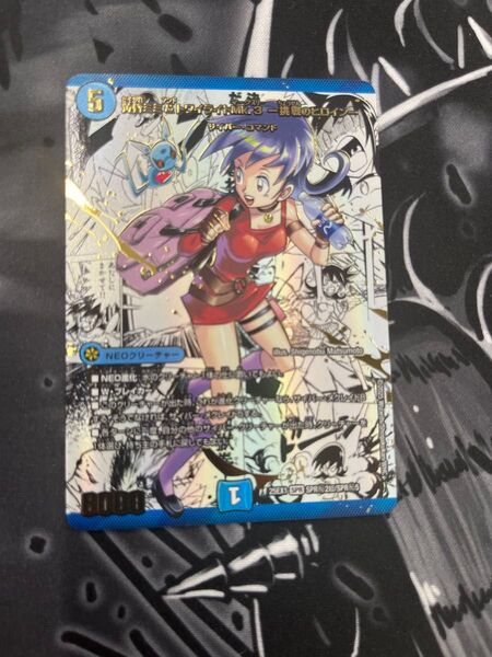 黄昏ミミ&トワイライトMk.3 -挑戦のヒロイン- SRP シークレット デュエルマスターズ 愛感謝祭 ヒロインBEST