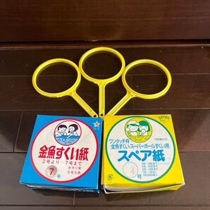 縁日、金魚すくい、スーパーボールすくい用 枠(ポイ)3個+スペア紙各約30枚セット