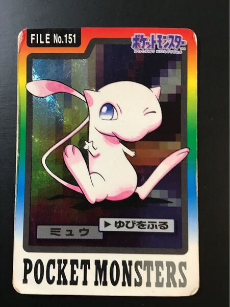 ポケモン カードダス ⑧ 混合 ミュウ バンダイ