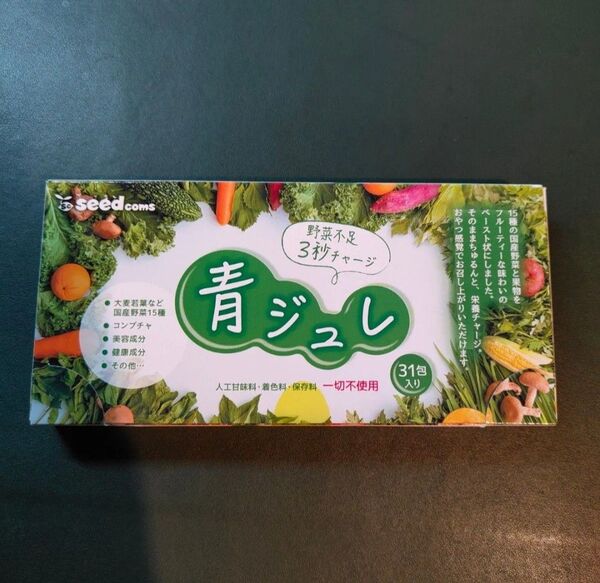 『 食べる青汁! 青ジュレ / 31包 』◇ 15種 国産野菜 / クロレラ 大麦若葉 コンブチャ 等