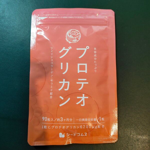 『 プロテオグリカン 約3ヶ月分 』◆ プラセンタ セラミド コラーゲン ヒアルロン酸 マカ 等 / 美容 エイジングケア