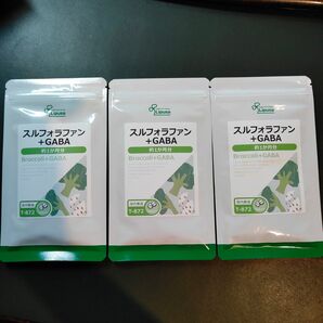 『 スルフォラファン + GABA / 約1ヶ月分 3袋 』 ◇ ブロッコリースプラウト / 秋ウコン しじみエキス 配合