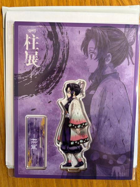 新品未開封 鬼滅の刃 柱展 横ビジュアル アクリルスタンド 胡蝶しのぶ 福岡