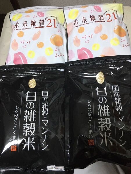 未来雑穀21+マンナン &白の雑穀米 各2個セット
