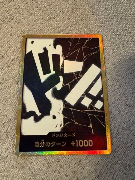 ドン!!カード(金枠/ティーチ)