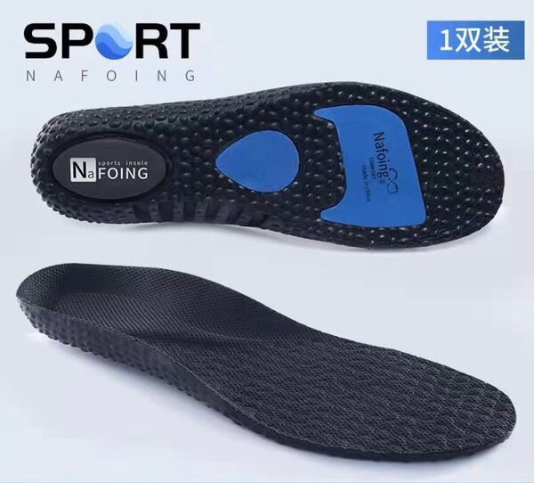 インソール 中敷き 衝撃吸収 抗菌 ブラック 左右セット 25cm