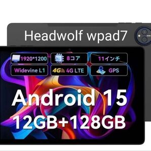 タイムセール中 新品未開封 Headwolf WPad7 Android15 AIタブレット SIMフリー