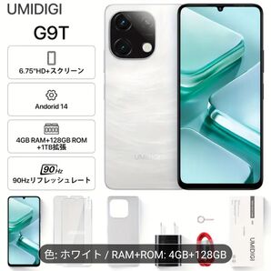 新品未開封 UMIDIGI G9T スマホ 128GB SIMフリー