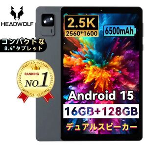 Headwolf FPad6 タブレット 8インチ SIMフリー RAM16GB ROM128GB