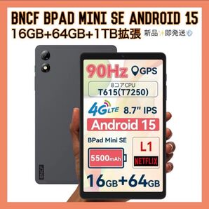 タイムセール中 新品未開封【タブレット 8インチ SIMフリー】BNCF Bpad Mini Android 15 タブレット