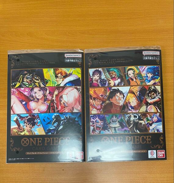 未開封 ワンピースカードゲーム プレミアムカードコレクション vol.2 vol.3