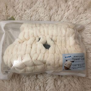 吸水速乾 タオルキャップ 新品 未使用