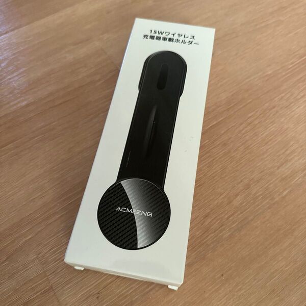 ACMEZING 15W ワイヤレス充電器 新品未開封