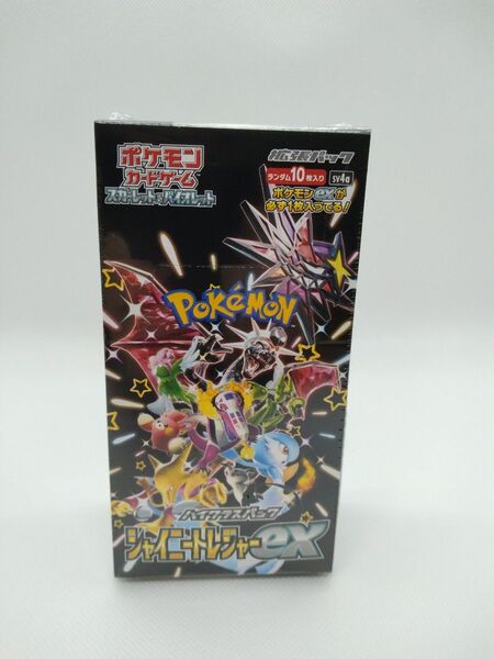 ポケモンカードゲーム シャイニートレジャーex 1BOX シュリンク付き
