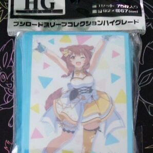 ブシロードスリーブコレクション ハイグレード Vol.2995ホロライブプロダクション戌神ころねhololive1st fes.