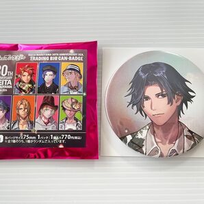 うたプリ KEITA MARUYAMA 30TH ANNIVERSARY Ver. BIGメタル缶バッジ 一ノ瀬トキヤ
