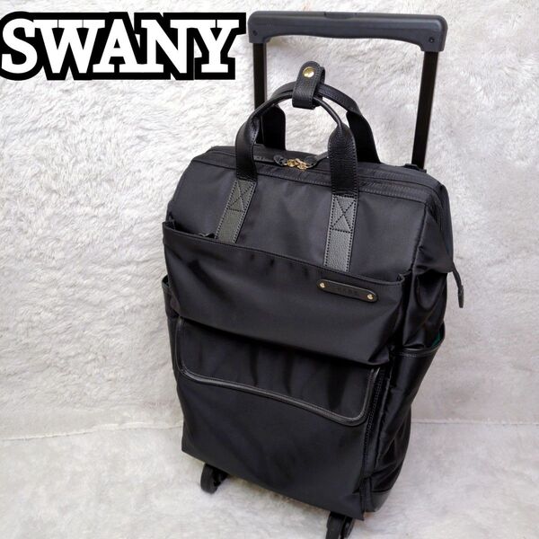 SWANY キャリーバッグ ショッピングカート 横押しカート ナイロン