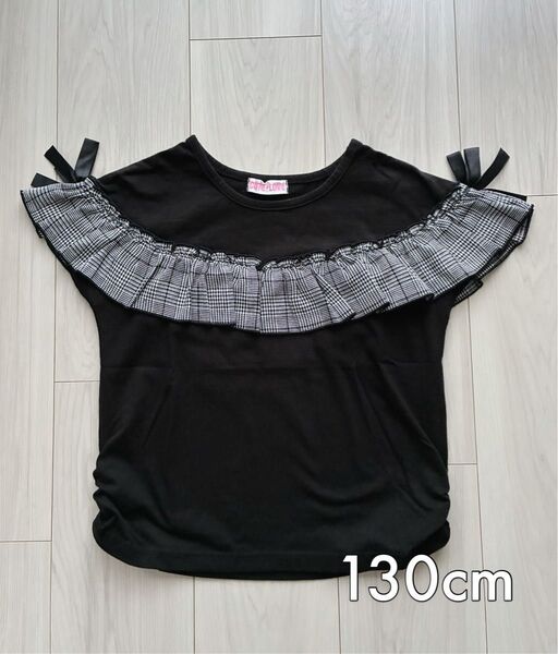キッズ サイドシャーリングカットソー 130cm Tシャツ