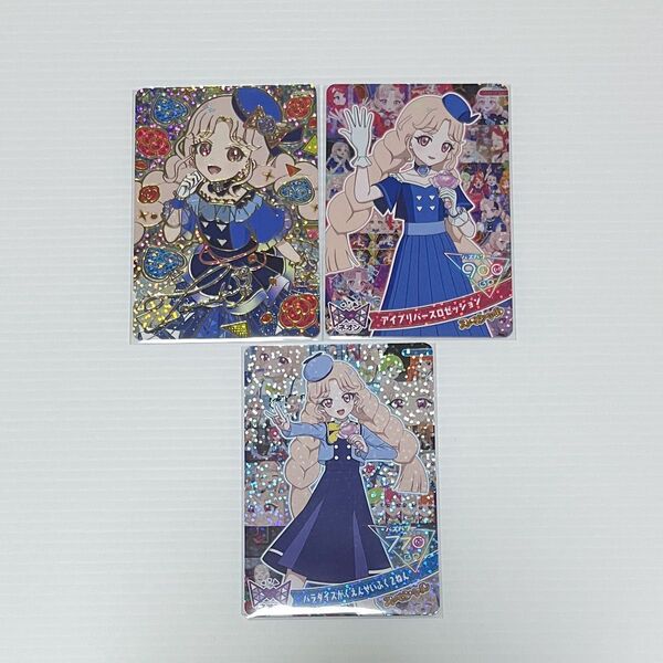 ひみつのアイプリ メモリアルカードパック 二階堂 タマキ