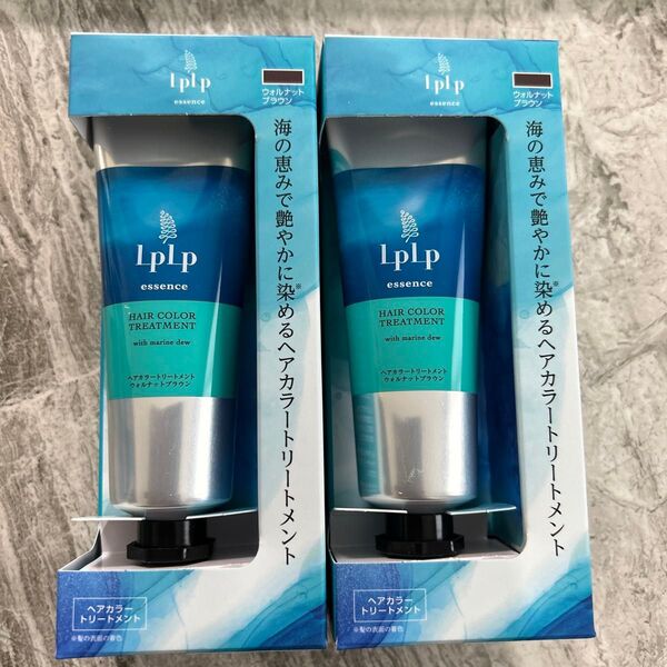 2本 ルプルプ ウォルナットブラウン ダークブラウン 34g