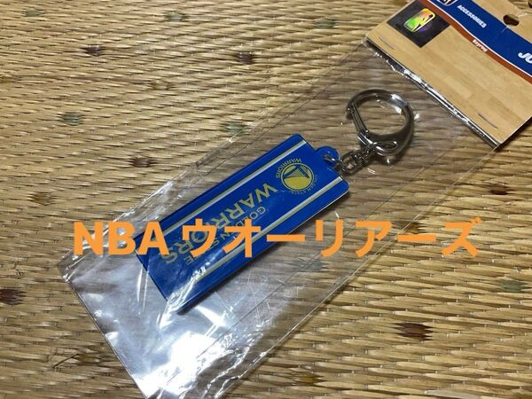 NBAウオーリアーズ キーホルダー 未開封新品 バスケットボール
