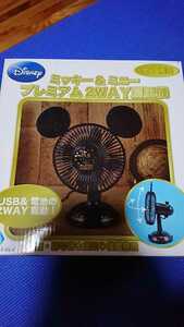 ディズニー2way扇風機・中古品アダプター付き・作動確認済 ジャンク