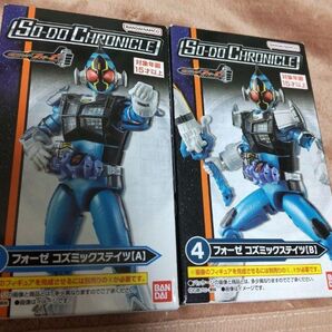 SO-DO CHRONICLE フォーゼコズミックステイツ【A】【B】