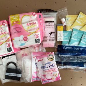 出産準備品、お産セット
