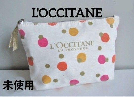 ロクシタン L'Occitane ポーチ コスメ 化粧ポーチ ノベルティ