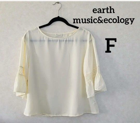 earth music&ecology フレアスリーブ 五分袖 トップス カットソー シアー素材 オフホワイト ゆったり F