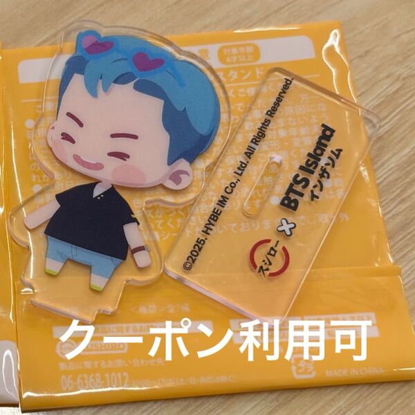 スシロー×BTS Island インザソム アクリルスタンド RM