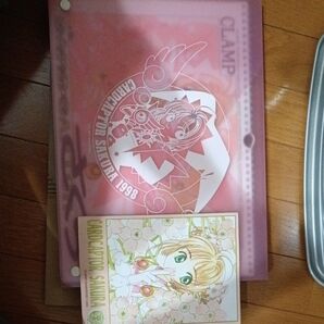 カードキャプターさくら 1998年カレンダー おまけ付き